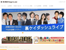 Tablet Screenshot of kdashstage.jp